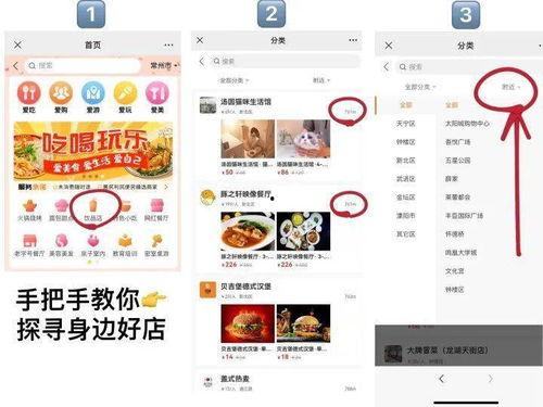 娱乐吃瓜酱模板风格分析
