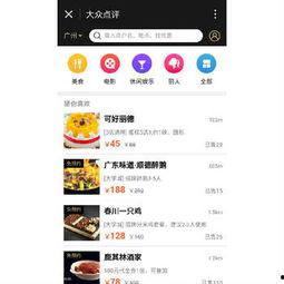 吃瓜看娱乐小程序叫什么